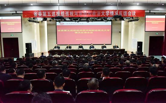 http://news.huel.edu.cn/__local/2/CD/81/21BBD51EECF135E9487E675E18B_E68BAA9B_ED1D9.jpg