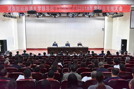 http://news.huel.edu.cn/__local/2/56/49/A845A18824195DDA05867F861C8_49276EDF_9A76C.jpg