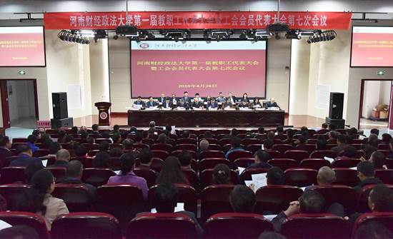 http://news.huel.edu.cn/__local/9/01/25/670C3809AD5E9F26CAE55B58C3F_ED056716_EEDCA.jpg