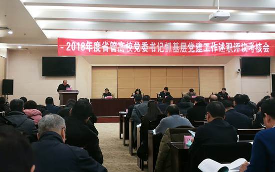 http://news.huel.edu.cn/_mediafile/ww2/2019/01/14/267lsjxn95.jpg