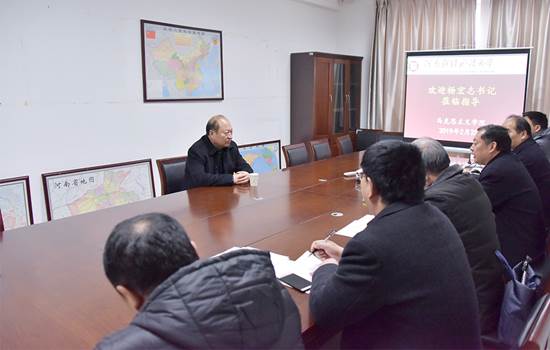 http://news.huel.edu.cn/_mediafile/ww2/2019/02/26/2fa0f3g9v0.jpg
