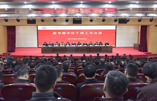 http://news.huel.edu.cn/_mediafile/ww2/2019/02/24/2j6840cue7.jpg