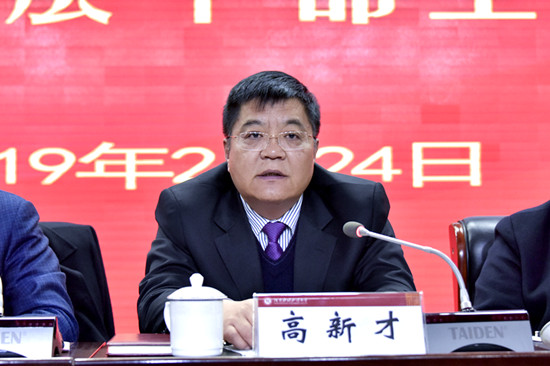 http://news.huel.edu.cn/_mediafile/ww2/2019/02/24/26nmj2nuem.jpg